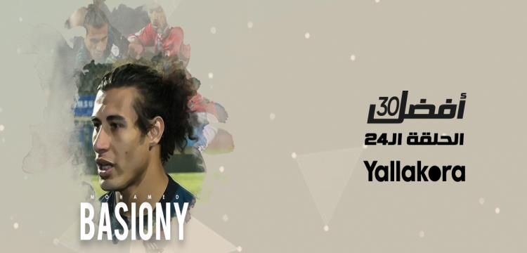 محمد بسيوني، لاعب إنبي